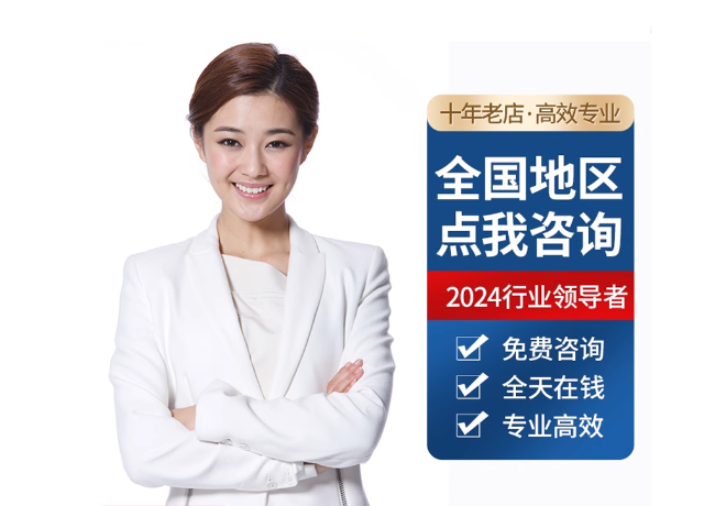 常山离职公积金代提