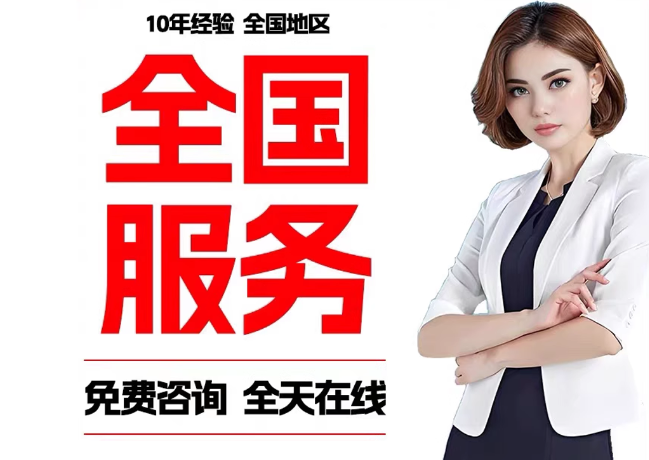 常山在职公积金代提